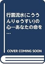 Amazon.co.jp: 松原 哲明: 本